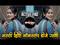 Download Lagu इंस्टा ट्रेंडिंग | नॉनस्टॉप कडक वाजणारी डीजे गाणी | Marathi Hindi DJ Songs | Active Pad Dj ( Part13)