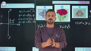 رياضيات الاول متوسط حل تمارين تأكد من فهمك صفحة 120 منهج 2025 