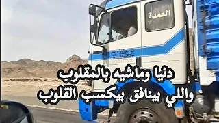 في ناس تعاتبها تغلط فيك وبعدين تجيب الغلط عليك رائد عادل الاسيوطي 