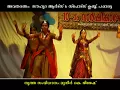 Naino Mein Sapna- Dance performance
