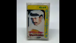 الفنان خالد السلامه يحق لك 385 