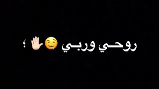 تصميم شاشه سوداء مهرجان منجايه بلدي   كرومات شاشه سوداء       دندنها