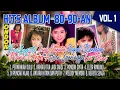 Download Lagu ALBUM TERPOPULER 80-90an VOL. 1 // Pernahkah Dulu, Bangku Tua Jadi Saksi, Pondok Cinta, Dll.