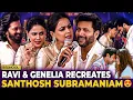 Download Lagu Genelia \u0026 Ravi Mohan Recreates the iconic Scene 😍 கணவர் Riteish's Priceless Reaction ❤️ Keneeshaa