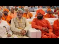 Download Lagu 150वां आर्य समाज स्थापना दिवस | वाशी सिड्को प्रदर्शनी केंद्र मुम्बई  महाराष्ट्र 30 March 2025,प्रथम