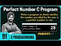 Perfect Number Program in C