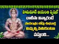 Download Lagu Hanuman Chalisa | Hanuman Jayanthi 2025 Special | Powerful Telugu Devotional Songs