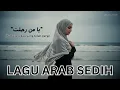 Download Lagu Lagu Arab Sedih Akustik Terbaru 2025 | Ya Man Rahalta (Versi Menyentuh Hati)