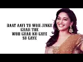 So Gaya Yeh Jahan (8D AUDIO) - Madhuri Dixit, Anil Kapoor, Chunky | Alka Yagnik, Shabbir Kumar |