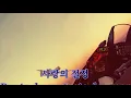 Punto de contacto de amor - 사랑의 절정 Min Hae Quiong 민해경, Canciones coreanas, 1987
