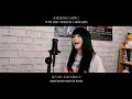 YOASOBI - ツバメ 歌ってみた (Covered by Fate Feather)