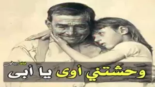 واحشنى ياطيب دندنها