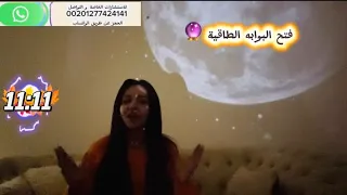 ماذا يحدث بعد 11 11 وماذا تفعل يوم 11 11 الساعه 11 11 