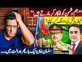Lagu Field Marshal’s WARNING for whom? | Salman Khan in COURT once again | Mansoor Ali Khan