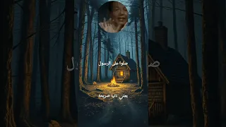 خصائص الماء الغريبة انها تذهب مس الشيطان دكتور مصطفي محمود العلم والايمان 