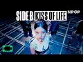 Download Lagu (4K) KISS OF LIFE(키스오브라이프) 'Lips Hips Kiss' | NPOP LIMITED EDITION - SIDE B