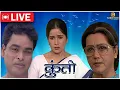 Download Lagu Kuntee: कुंती सीरियल Live | Popular Hindi Serial | SABTVNetwork |