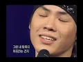 Whee Sung - With Me, 휘성 - 위드 미, Music Camp 20031011