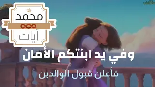 دعوة فرح جميلة ليلة من ليالي الف ليله وليله قصة ربانزل Sudanese Wedding Invitation نموذج W14  دعوة فرح جميلة ليلة من ليالي الف ليله وليله قصة ربانزل Sudanese Wedding Invitation نموذج W14