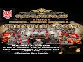 🔴 LIVE REOG SINGO MUDO BRAMANTYO//ACARA TASYAKURAN KHITAN BT KENTONG PONGGE di Jln Petani Ds Pondok