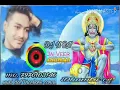 Download Lagu Bajay Ja Tu Pyare Ram Hanuman Chutki Dj Udho Ram Nishad ______\u0026 DHAMAITRI________\u0026@ 2020
