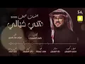 شي خيالي | فيصل عبدالكريم | جلسات صيف 2022 (حصرياً)