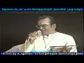 Download Lagu Ne thottal engum ponagume... TMS , PS / Ashok vellore.