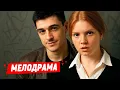 Download Lagu ЭТА МЕЛОДРАМА ПОКОРИТ ТВОЁ СЕРДЦЕ! С БОНДАРЕНКО! В ожидании чуда