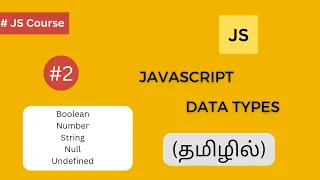JavaScript Data Types A Comprehensive Guide