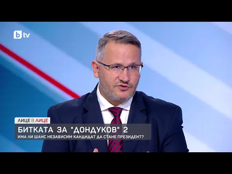 Иван Христанов: „Президентът трябва да бъде говорител на тревогите на нацията“