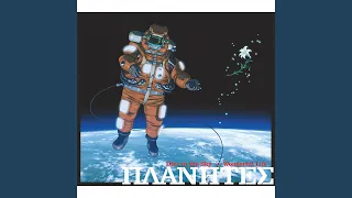 Dive in the Sky【プラネテス】