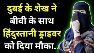heart touching suvichar story romantic love story hindi bold u0026 emotional hindi kahani novel