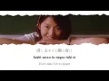 Hitomi wo Tojite「瞳をとじて」 Lyrics