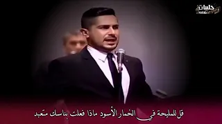 أجمل القدود الحلبية    قل للمليحة   محمد خيري                                 دندنها
