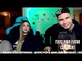 Joan Sebastian - La Zopilota ( Reaction | Opinion )