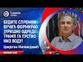 Download Lagu INTERVJU: Cvijetin Milivojević - Evo šta je Vučić uradio! (3.10.2025)