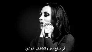 ذكرى بردى من نوادر فيروز 