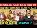 Lagu GR சாமிநாதனுக்கு ஆதரவாக கிளம்பிய பார்ப்பன லாபி - அதிர்ச்சி தரும் வழக்கறிஞர்கள் வாட்ஸ்அப் சாட் ஆதாரம்
