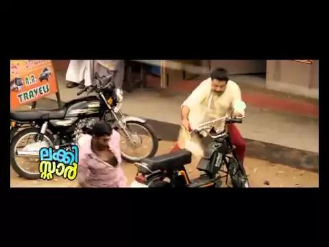 Lucky Star malayalam Movie Official Trailer