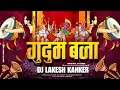 Download Lagu गुदुम बाजा || ORIGINAL || RYTHEM REMIX || DJ LAKESH KANKER #cg #djlakeshkanker #cgremix