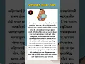 ahilyabai holkar nibandh in marathi | अहिल्याबाई होळकर नीबंध nibhand #shorts #nibandh #viralvideo