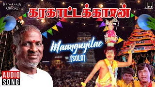 maanguyilae solo karakattakkaran movie tamil song ilaiyaraaja spb ramarajan