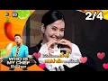 Download Lagu โต๊ะนี้มีจอง (WHO IS MY CHEF) | Ep.329 | 27 มิ.ย. 68 [2/4]