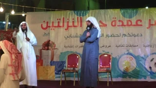 حصريا ملتقى حي النزلتين مع منصور السالمي و نايف الصحفي 30 03 2017  حصريا ملتقى حي النزلتين مع منصور السالمي و نايف الصحفي 30 03 2017