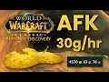 INSANE AFK Gold Farm Nobody Knows About Season Of Discovery