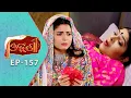 Download Lagu Odhani | Full Ep - 157 | 29th Aug 2025 | Odia Serial | TarangTV | Tarang Plus