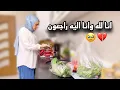 Download Lagu زوجة اخي في ذمة الله💔كان فقداؤنا احياء وكانت الحياة جنة💔