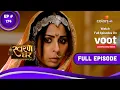 Download Lagu Swaran Ghar | स्वरण घर | Episode 174 | 03 November 2022