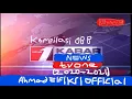 Download Lagu Kompilasi OBB Kabar News tvOne (2020-2021)