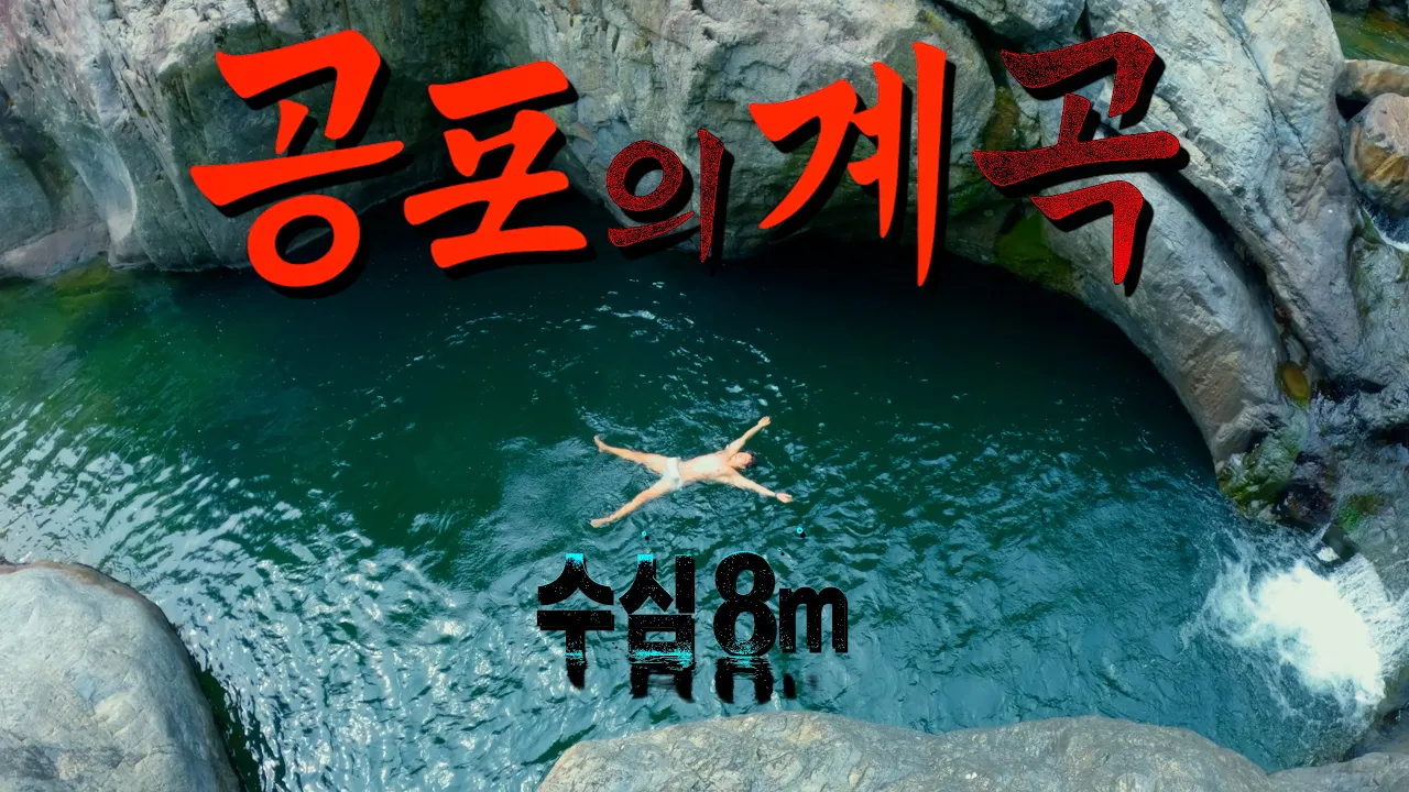 관련 영상 썸네일